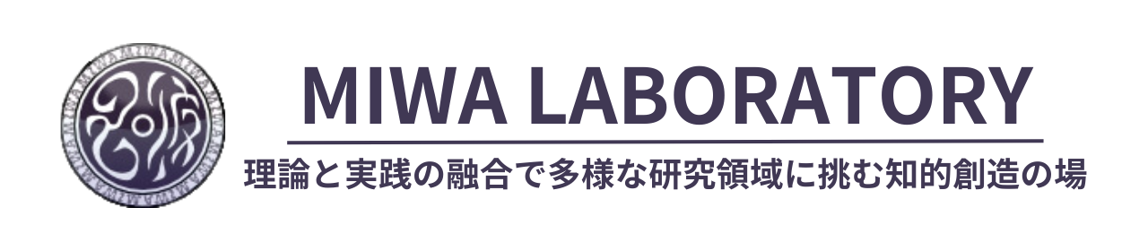 Miwa Laboratory