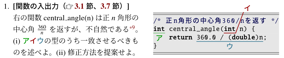 problem3.10.1.png